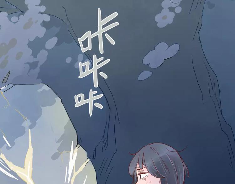 🍡10001次恋爱 第1话  家中住进个恶魔！？ 第48页