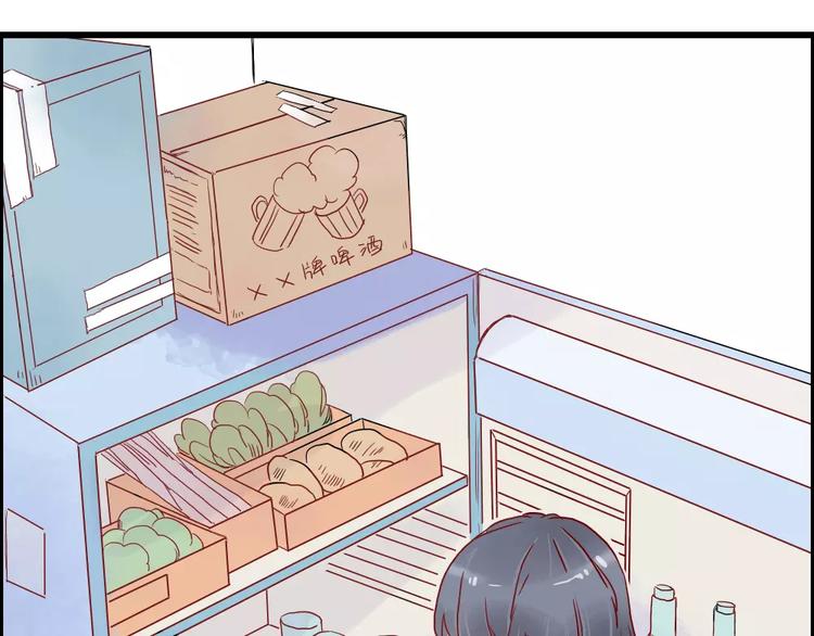 🍡10001次恋爱 第1话  家中住进个恶魔！？ 第8页