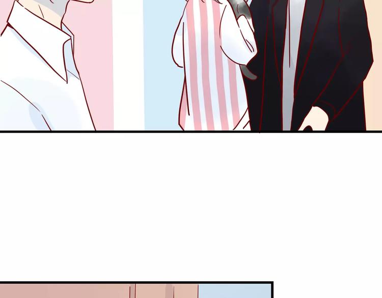 🍡10001次恋爱 第11话 超美星空裙 第16页