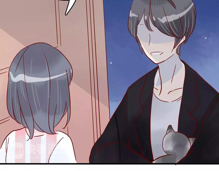 🍡10001次恋爱 第11话 超美星空裙 第19页