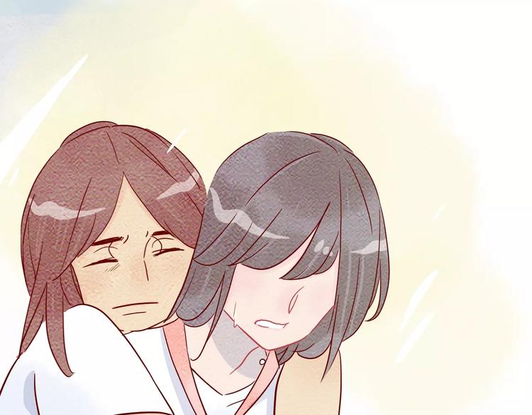 🍡10001次恋爱 第11话 超美星空裙 第28页