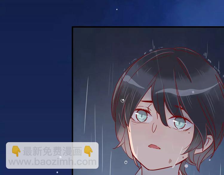 🍡10001次恋爱 第11话 超美星空裙 第3页