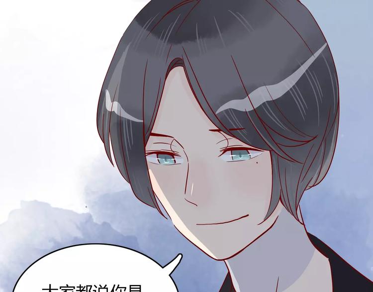 🍡10001次恋爱 第11话 超美星空裙 第30页