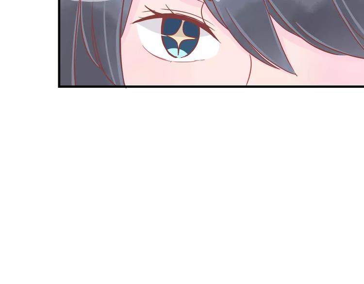 🍡10001次恋爱 第11话 超美星空裙 第43页