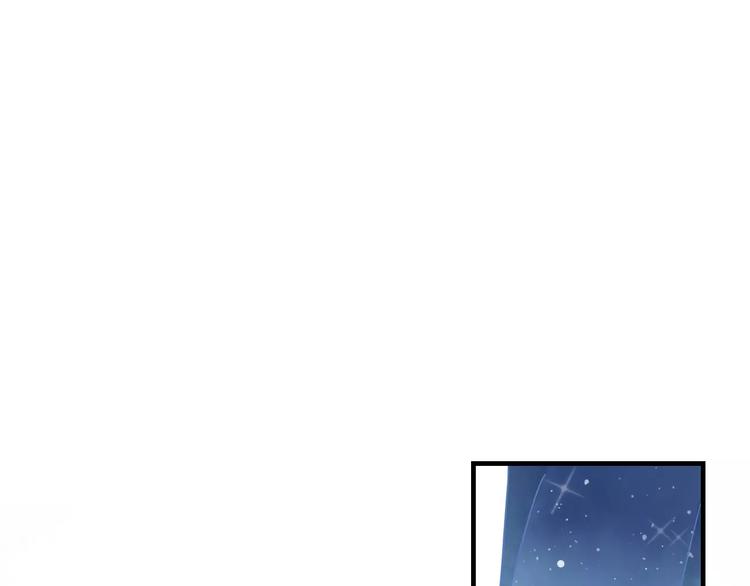 🍡10001次恋爱 第11话 超美星空裙 第45页