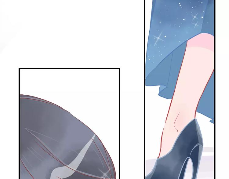 🍡10001次恋爱 第11话 超美星空裙 第46页