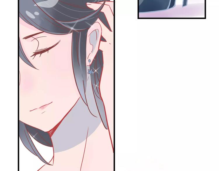 🍡10001次恋爱 第11话 超美星空裙 第47页