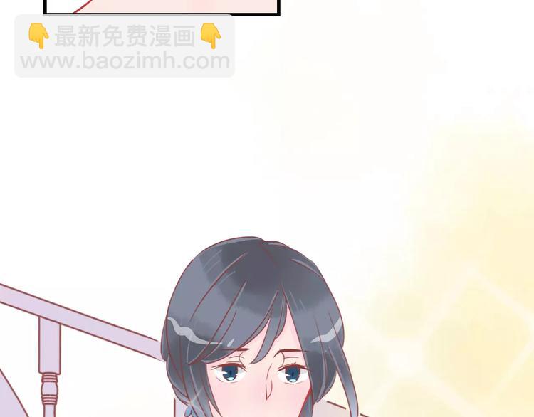 🍡10001次恋爱 第11话 超美星空裙 第48页