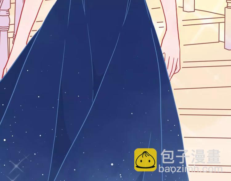 🍡10001次恋爱 第11话 超美星空裙 第50页