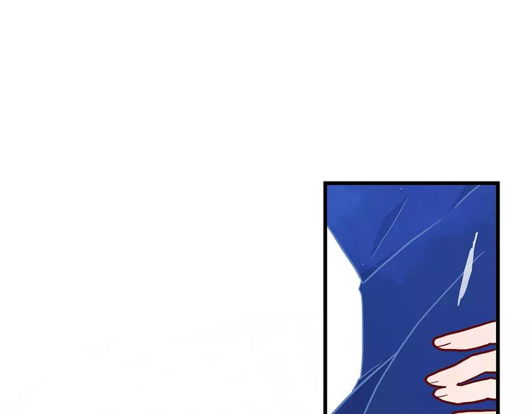 🍡10001次恋爱 第13话 喝醉后的你 第1页