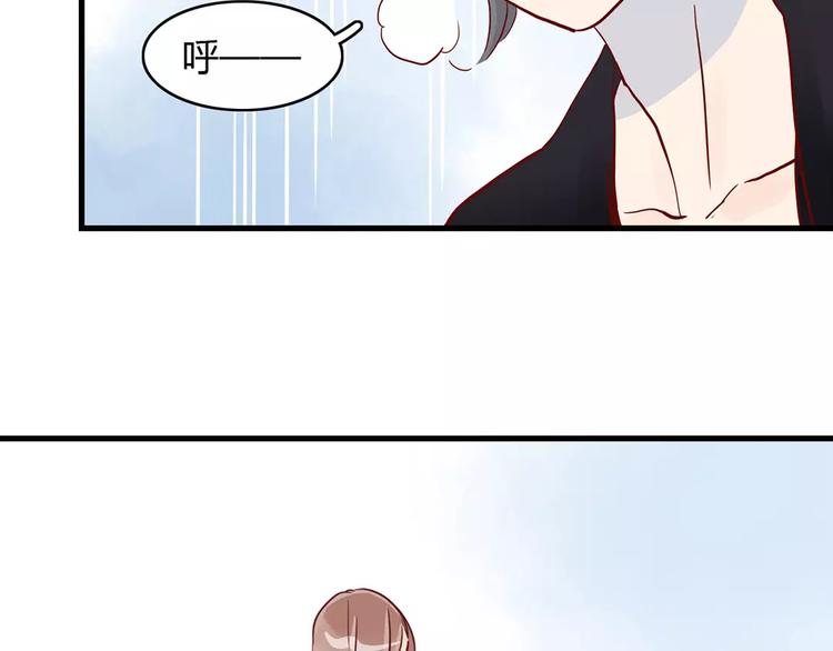 🍡10001次恋爱 第13话 喝醉后的你 第16页