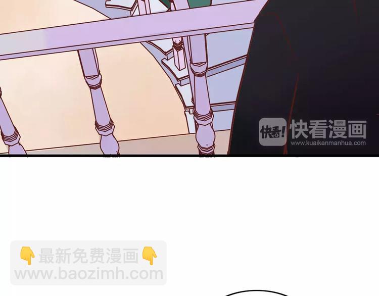 🍡10001次恋爱 第13话 喝醉后的你 第18页