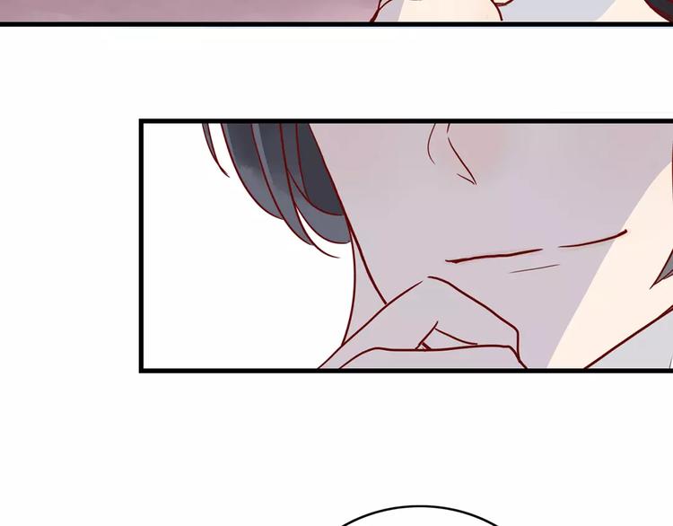 🍡10001次恋爱 第13话 喝醉后的你 第22页