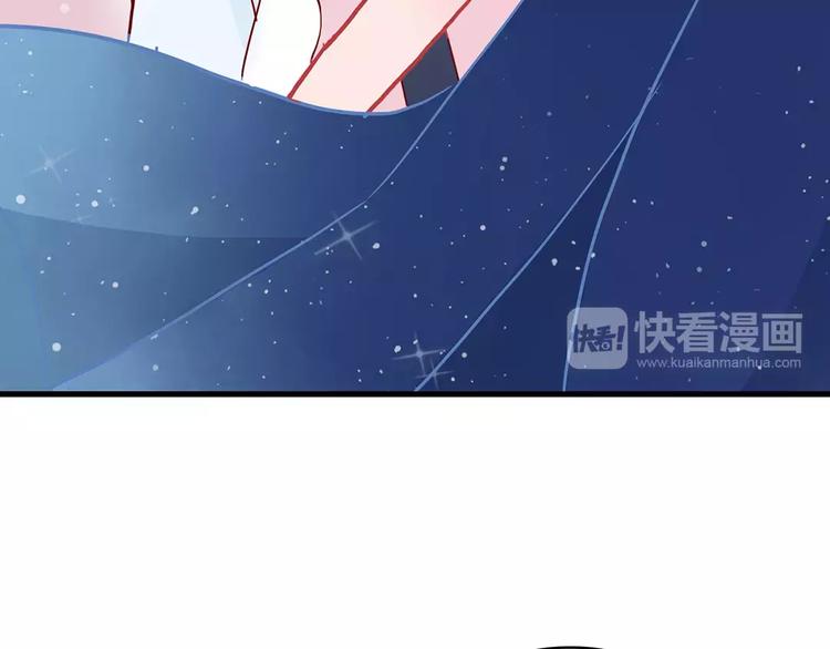 🍡10001次恋爱 第13话 喝醉后的你 第29页
