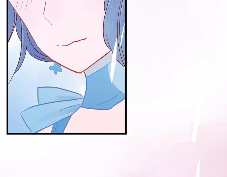 🍡10001次恋爱 第13话 喝醉后的你 第3页