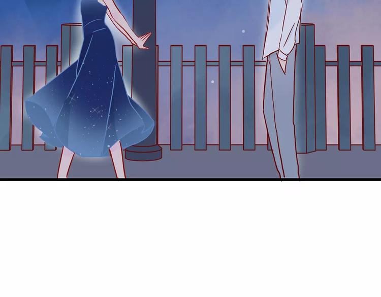 🍡10001次恋爱 第13话 喝醉后的你 第36页