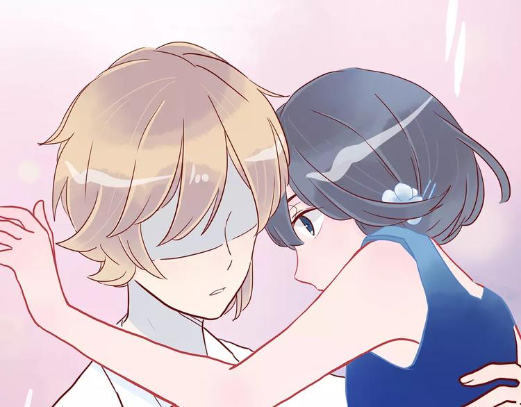 🍡10001次恋爱 第13话 喝醉后的你 第4页