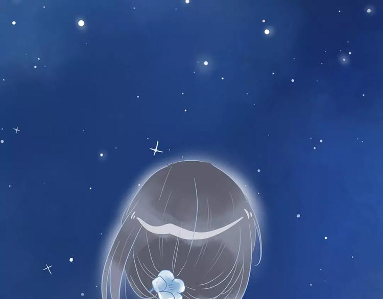 🍡10001次恋爱 第13话 喝醉后的你 第43页
