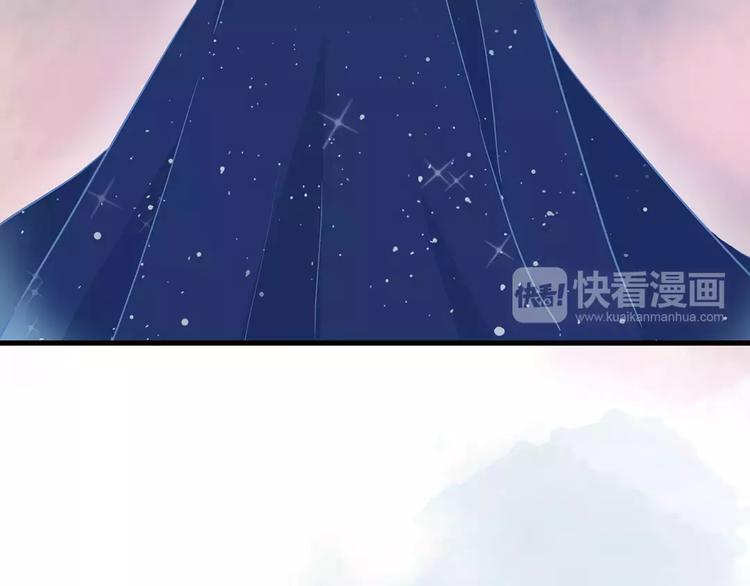 🍡10001次恋爱 第13话 喝醉后的你 第45页