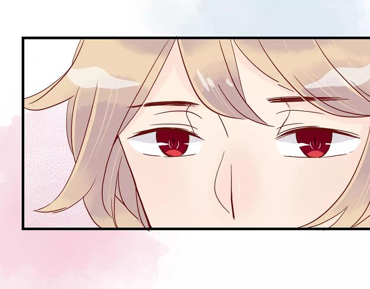 🍡10001次恋爱 第13话 喝醉后的你 第46页