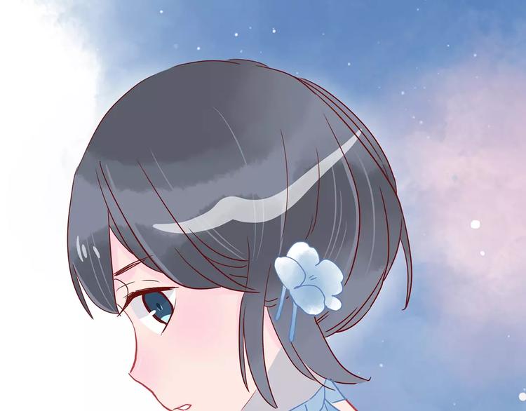 🍡10001次恋爱 第13话 喝醉后的你 第49页