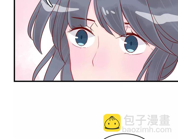 🍡10001次恋爱 第13话 喝醉后的你 第7页