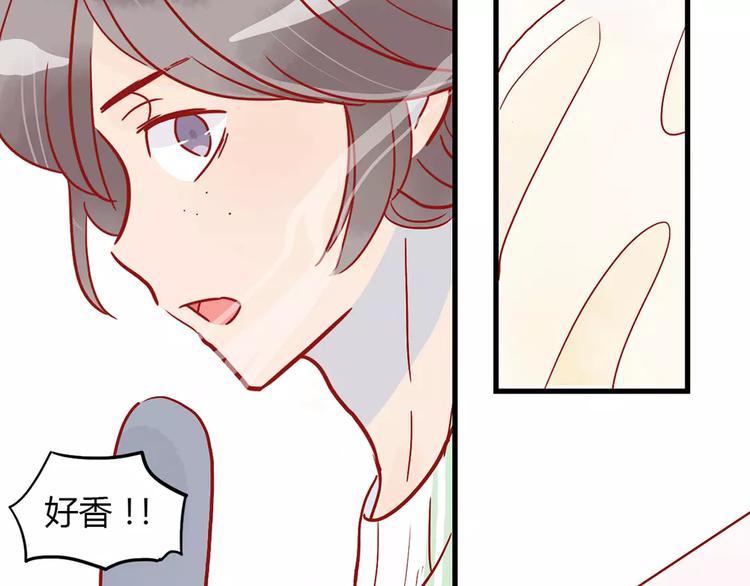 🍡10001次恋爱 第15话 社团大战 第16页