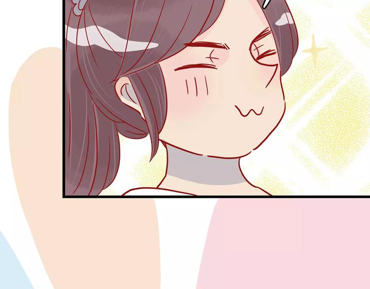 🍡10001次恋爱 第15话 社团大战 第30页