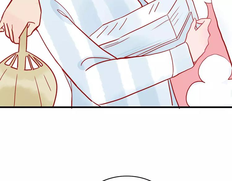 🍡10001次恋爱 第15话 社团大战 第33页