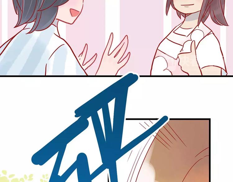🍡10001次恋爱 第15话 社团大战 第36页