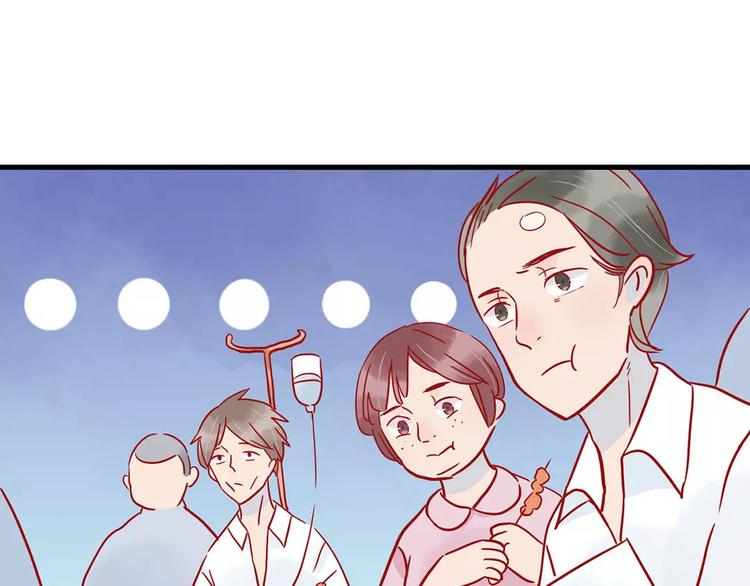 🍡10001次恋爱 第15话 社团大战 第44页