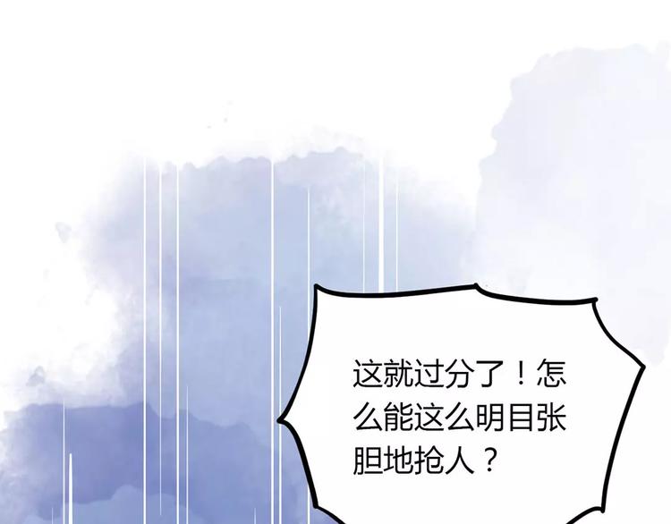 🍡10001次恋爱 第15话 社团大战 第48页