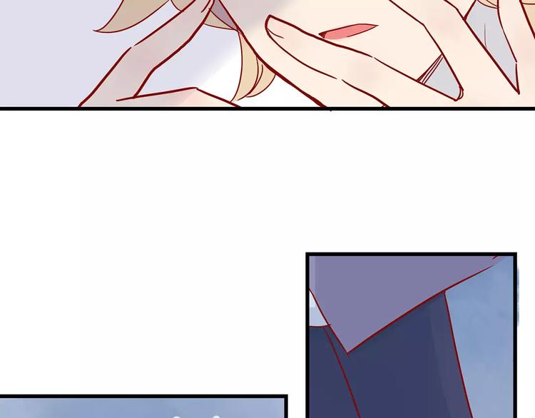 🍡10001次恋爱 第17话 星空 第22页