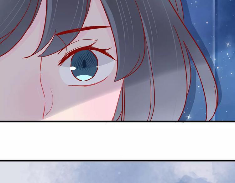 🍡10001次恋爱 第17话 星空 第26页