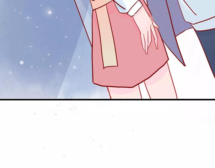 🍡10001次恋爱 第17话 星空 第30页