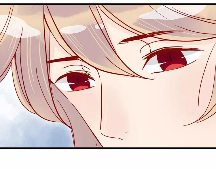 🍡10001次恋爱 第17话 星空 第31页