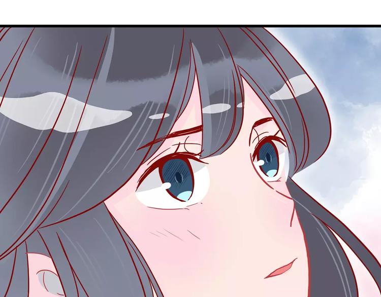 🍡10001次恋爱 第17话 星空 第32页