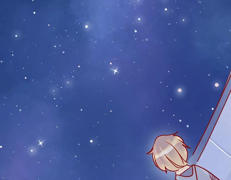 🍡10001次恋爱 第17话 星空 第39页