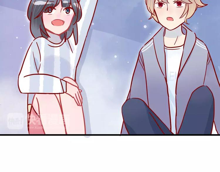 🍡10001次恋爱 第17话 星空 第48页