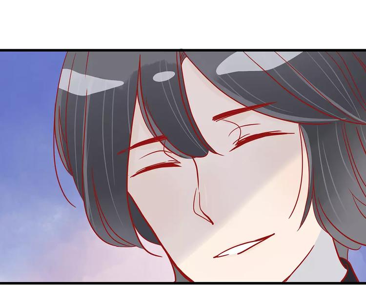 🍡10001次恋爱 第17话 星空 第8页