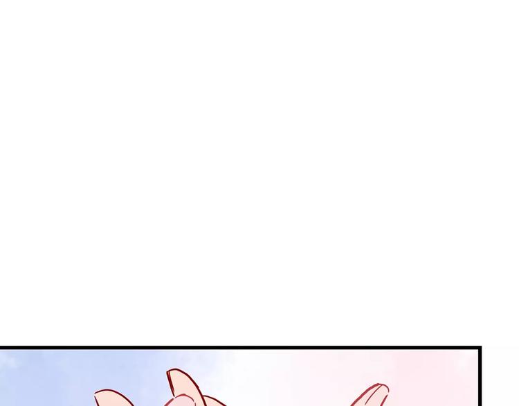 🍡10001次恋爱 第17话 星空 第9页