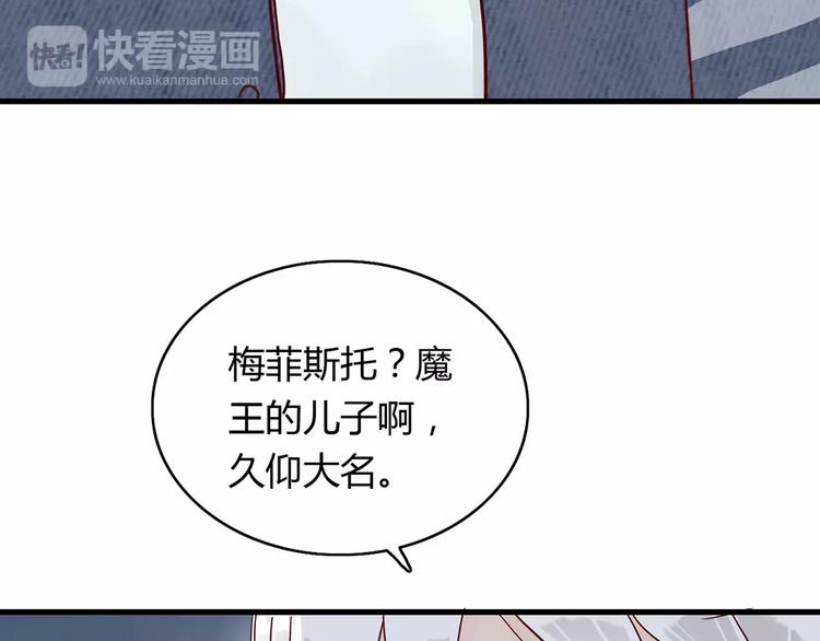 🍡10001次恋爱 第19话 女朋友？！ 第10页