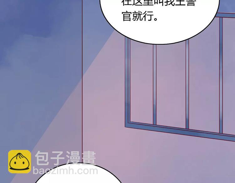 🍡10001次恋爱 第19话 女朋友？！ 第12页