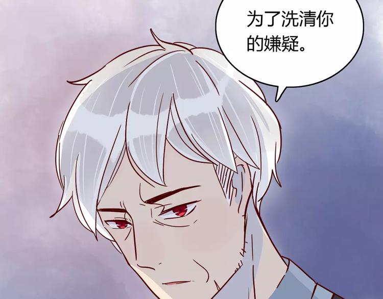 🍡10001次恋爱 第19话 女朋友？！ 第15页