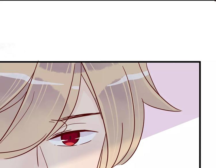 🍡10001次恋爱 第19话 女朋友？！ 第17页