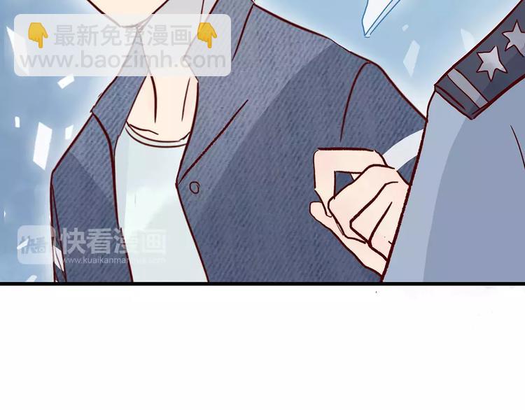 🍡10001次恋爱 第19话 女朋友？！ 第25页