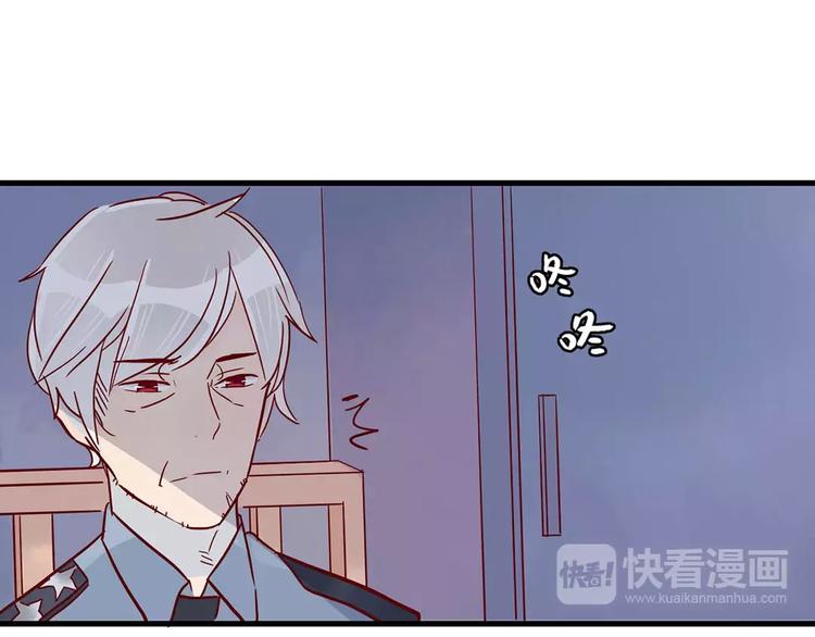 🍡10001次恋爱 第19话 女朋友？！ 第41页