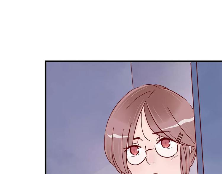 🍡10001次恋爱 第19话 女朋友？！ 第42页