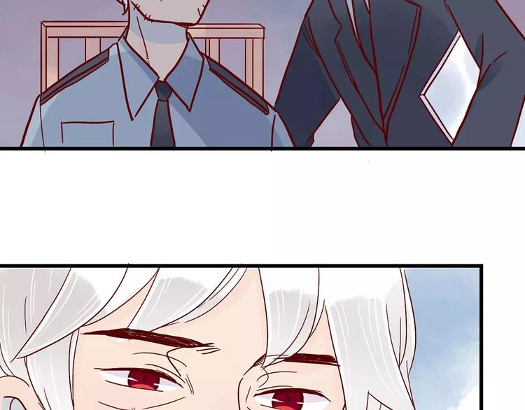 🍡10001次恋爱 第19话 女朋友？！ 第45页