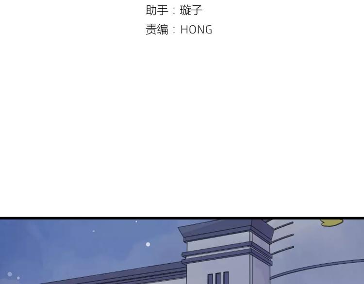 🍡10001次恋爱 第19话 女朋友？！ 第5页